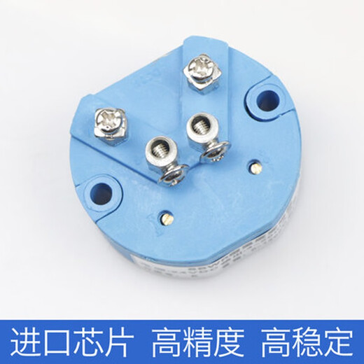 铸喜卫型热电偶温度变送器4-20ma输出pt100 0-5v/10v 温度变送器模块 型0-12004-20ma