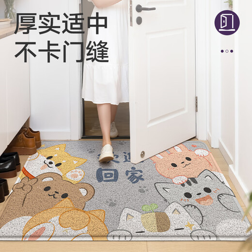 DeXi Silk Circle Floor Mat Entry Door Mat Cuttable Non-Slip Entry Door Mat Entry Door Floor Mat 60x90cm