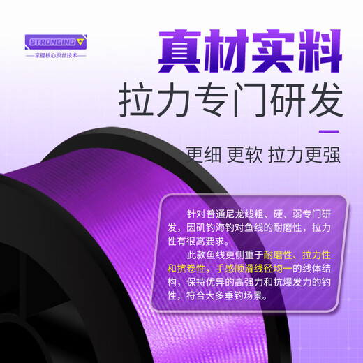 Neptune King best-selling nylon line 200 meters competitive line strong tension fishing line main line non-coiled super soft fishing line rose red strong tension Danhai universal 200 meters 1.5#