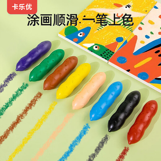 卡乐优（Coloyou）豌豆蜡笔儿童8色无毒油画棒可水洗彩泥幼儿园易抓握涂鸦