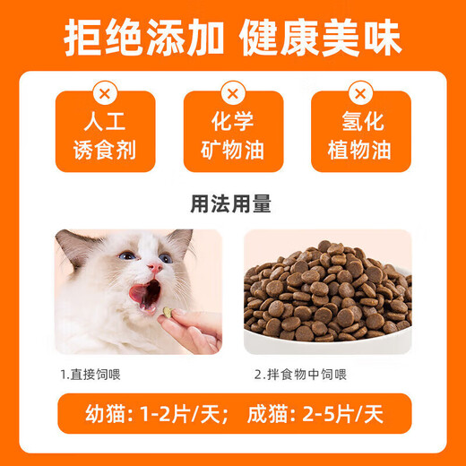 Puante Pet Cat Haarige Kugeln und Katzengrasscheiben. Kätzchen erwachsene Katze spuckt Haare aus, um Haarbälle zu entfernen, um die Verdauung und Verstopfung zu fördern.