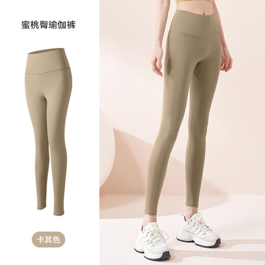 MOLOON yoga pants for women, quick-drying, high-waisted, hip-lifting, high-elastic, naked-feeling, seamless peach-butt Pilates running sports fitness pants, gray lake blue S (recommended 80-95Jin Jin equals 0.5kg)