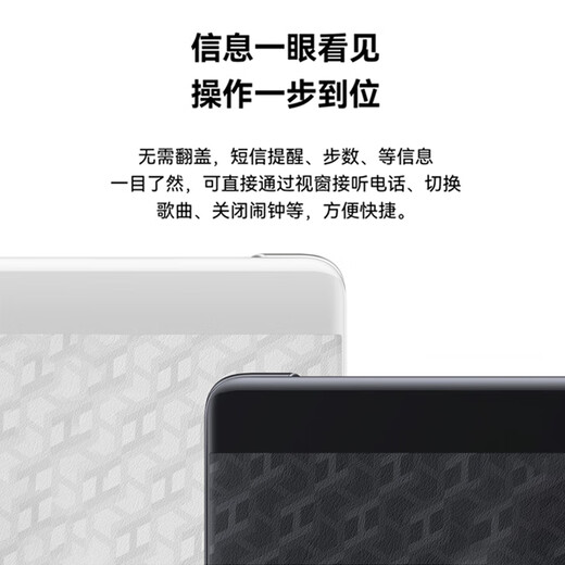 华为原装MateX5手机壳皮套多向支架折叠屏matex5智能视窗翻盖式保护套典藏版防摔商务 Mate X5智能视窗支架皮套【黑色】