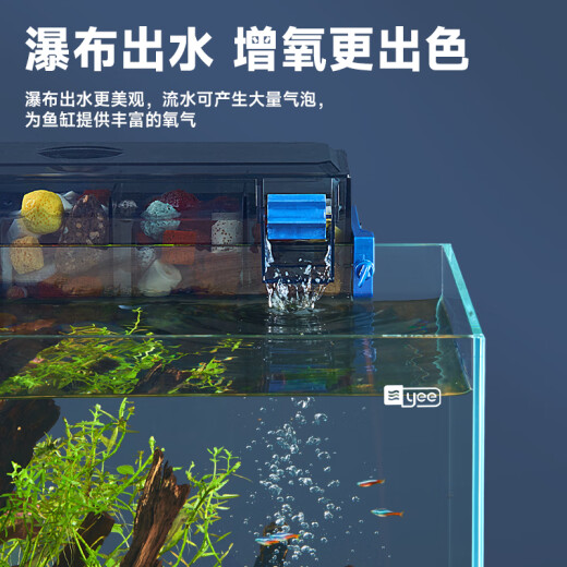 YEE small fish tank filter water purification circulation three-in-one water pump fish tank water purifier upper filter box trickle box 6-grid filter box + water pump + filter material