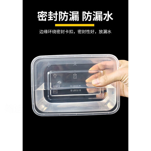 Disposable packaging box rectangular round plastic takeout box fresh fast food lunch box 650 square box 50 pieces with lid