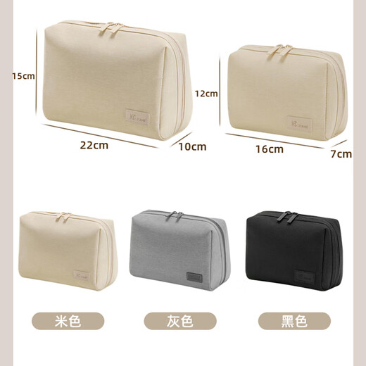 Bonayun Simple Makeup Bag Travel Bols de embrague portátil Gran capacidad Cosméticos Cosméticos Bag Bag Lipstick Bag Beige Small Size