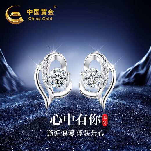 China Gold (CHINA GOLD) I Have You in My Heart Silver Earrings for Women Topaz Silver Earrings Girls Birthday Gifts for Girlfriends and Wife Wedding Anniversary I Have You in My Heart Earrings-Topaz Jingsuda