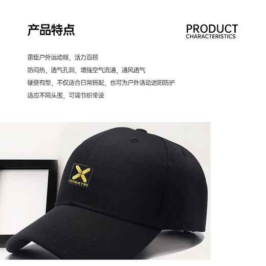 Leichen 2025 new sun hat outdoor sun protection shading fishing leisure summer large head circumference hard top duck tongue baseball cap four seasons black gold