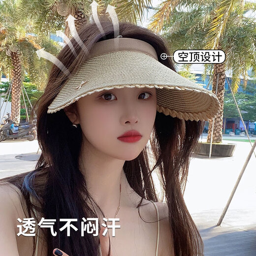 MITHAOL KUSC防晒帽女2025新款防紫外线遮阳空顶草帽大帽檐沙滩太阳帽 米色 【四叶草发箍款】 生日礼物送女朋友
