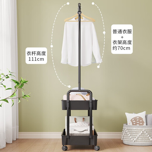 Lohas Time Double Layer Simple Clothes Rack Floor Standing Bedroom Clothes Rack Removable Coat Rack Home Multifunctional Clothes Rack Pearl White