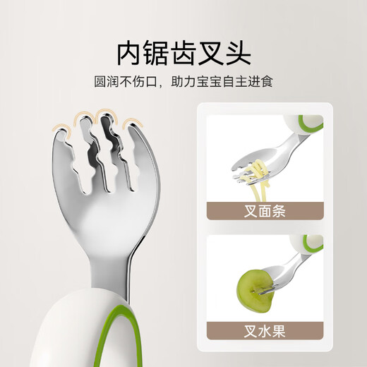Yeehoo Baby apprend à manger la cuillère à fourche fourche apprend à manger indépendamment pour la cuillère alimentaire supplémentaire cuillère pour enfants cuillère de table de table de table