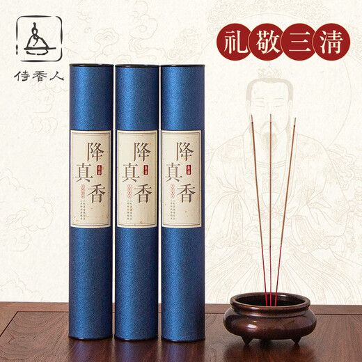 El hombre de incienso que sirvió el incienso de incienso taoísta incienso taoísta uso en el hogar adora al dios del incienso por el dios de la riqueza bamboo palos adoración adoración al dios del incienso inmortal Familia Incienso para el dios del incienso sin incienso 3 barriles en total (aproximadamente 32.5 cm de largo) el incienso) el incienso) el incienso) el incienso) el incienso) el incienso) el incienso) el incienso) el incienso)