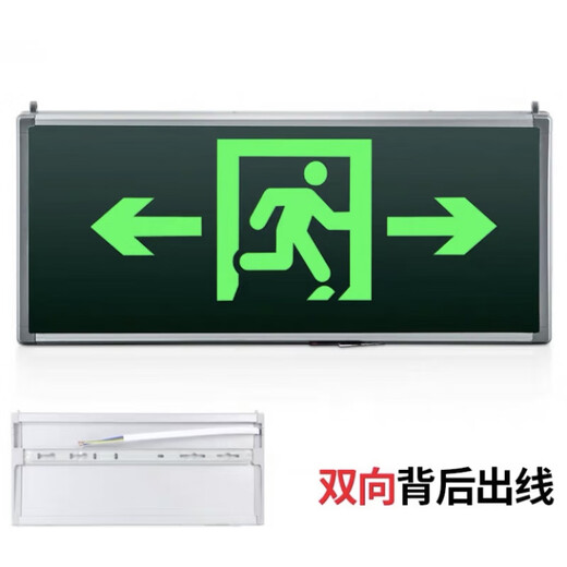 Minhua/Wu Naste Fire Emergency Light Safety Exit Evacuation Indicator Light Corridor Stair Induction Sign Light P3524 Single-sided Exit Left