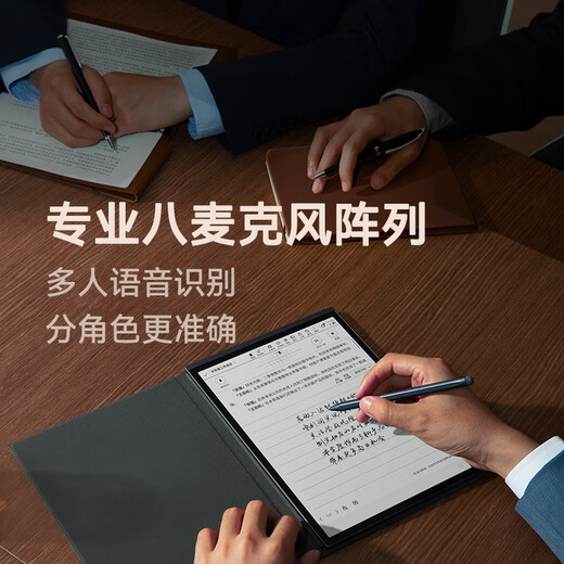 IFlytek National Subsidy Discount 500 Smart Office Laptop X3/X3 Pro 10.65-inch Ink Screen Electronic Paper Book Handwriting Notebook E-Book Reader Ink Screen Tablet Government Subsidy Smart Office Laptop X3 4+64G