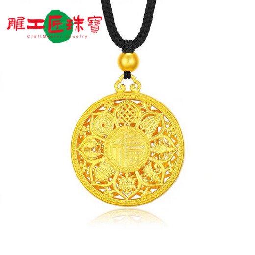 Fat Donglai's same style Eight Treasures Compass Pendant 18k yellow l gold blessing brand 999 True Sun Tathagata Buddha transfer bead necklace Eight Treasures Compass Fortune Brand Pendant (+rope+beads)