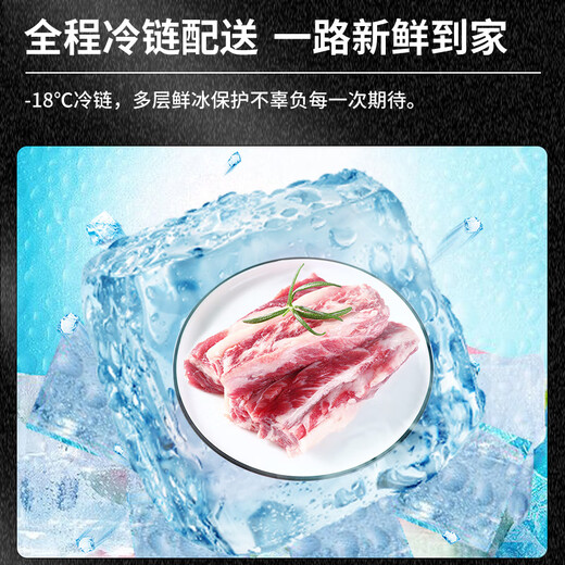 Australian Beef Diary Grain-fed Beef Ribs Net Weight 2Jin Jin is equal to 0.5kg Original cut beef fresh bone meat frozen stewed roast belly hot pot barbecue ingredients