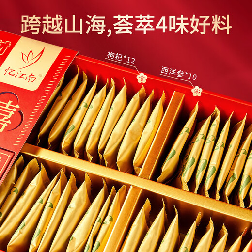 Recalling the Jiangnan American ginseng, wolfberry, astragalus and mulberry four-piece gift box Suisheng Xin combination flower tea to give to parents and elders nourishing gifts