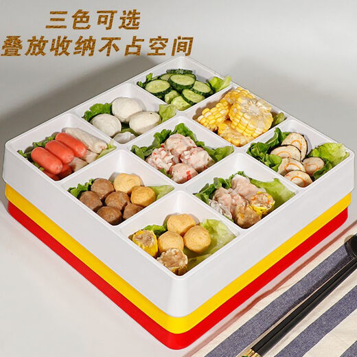 多瑙梦密胺四格六格分格拼盘仿瓷九宫格小吃盘子商用塑料火锅烤肉零食碟 4884黄色 0寸