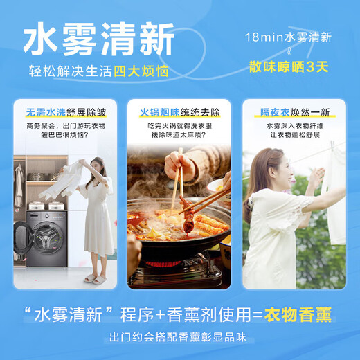 Haier ultra-thin drum washing machine, fully automatic 10kg large capacity, home rental for lazy people, frequency conversion, bacteria mite removal, first-level energy efficiency, 20% national subsidy for home appliances, integrated washing and dehydration, high temperature barrel self-cleaning + antibacterial window mat