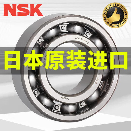 NSK Japan NSK importiertes Lager Hochgeschwindigkeit 6207 6208 6209 6210 6211 6212 6213 6214 6207 ZZ (Metallsiegel) in Japan hergestellt