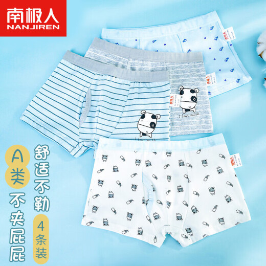 Antarctic children's underwear boys and girls boxer briefs large children's baby cotton underwear 4 pack cartoon cow 160