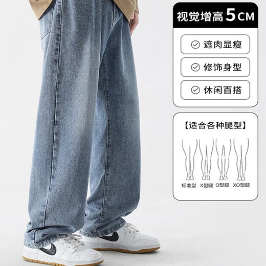 Dingfengbaoluo American jeans men's winter high street straight-leg loose plus velvet thickened wide-leg trousers DFS05JR black gray L