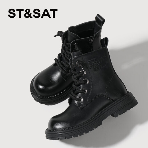 Saturday children's shoes winter new Martin boots versatile rhubarb boots girls casual thick-soled boys short boots black 33