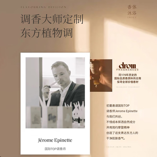 范泳辰山茶花洗发水控油蓬松去屑止痒洗头膏露除螨持久留香氛柔顺男女士 【大牌同香】白茶洗发水850ml