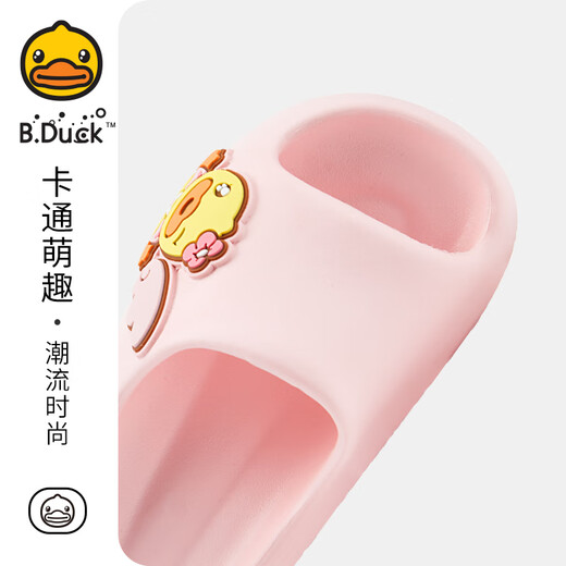 B.Duck Little Yellow Duck Children's Shoes Girls' Slippers Girls' Four Seasons Slippers Indoor Home Shoes Cartoon 5901 Yellow 32