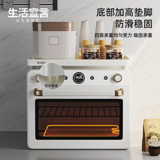 Lifestyle Statement Kitchen Storage Shelf Microwave Oven Stand Tray Countertop Oven Above Rice Cooker Appliance Storage Utensils Extra Large Length 45.8cm