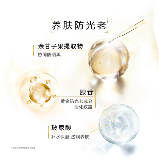 欧莱雅（LOREAL）防晒霜男女小金管隔离霜滋润防晒乳脸部身体清爽夏季户外学生军训 小金管防晒共60ml