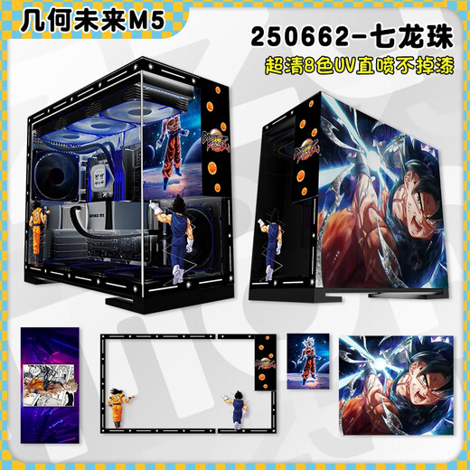 Geometry Future Model5 M5 Boîtier principal pour ordinateur de jeu Refroidissement par eau à 360°/Carte mère E-ATX/TypeC/Boîtier à thème bidimensionnel blanc noir Personnalisation privée Impression UV M5 250662-Personnalisation du boîtier noir Dragon Ball