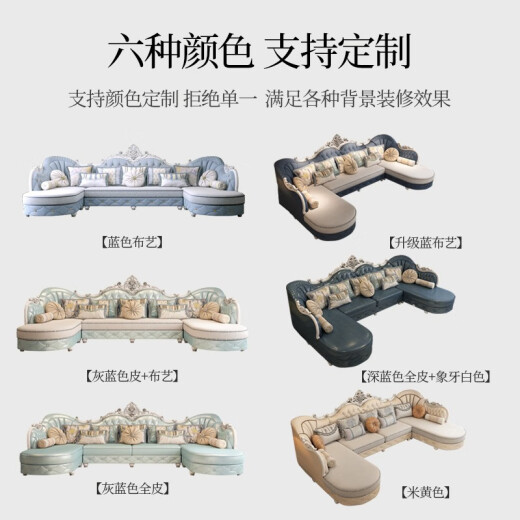 欧式沙发布艺组合客厅双贵妃大户型现代简约简欧实木2025新款沙发 829布艺沙发【升级蓝色3.9米】