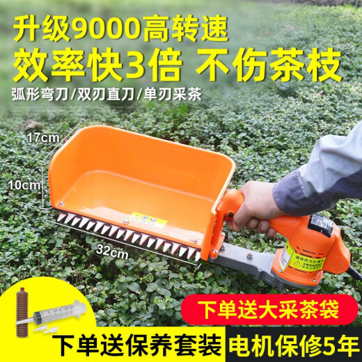 
Bare Metal Thomas Grass and Brush Cutting Machine Hedge Trimmer Blowing Machine High-Power Garden Tool Requires Self-equipped Battery) 4840 Multi-Function Brush Cutting Machine