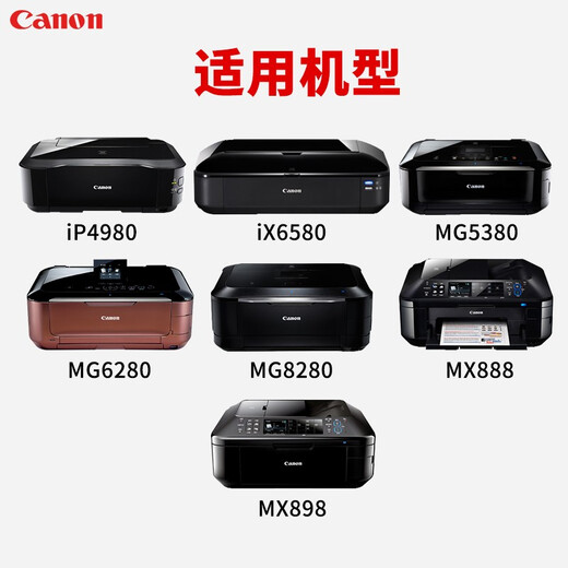 Canon Original Canon 825 826 Tintenpatrone IP4980 MG6180 5180 8180 IX6580 Drucker Tintenpatrone Canon 826gy Grey