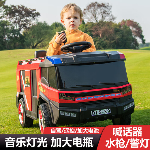 祁裕消防车儿童玩具车四轮可坐人童车双座可遥控小孩汽车 红色音乐灯光遥控