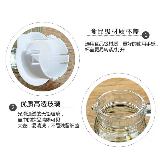 VTyee cold kettle glass cold kettle bottle large capacity explosion-proof household heat-resistant high temperature cool white set striped kettle 1100ml