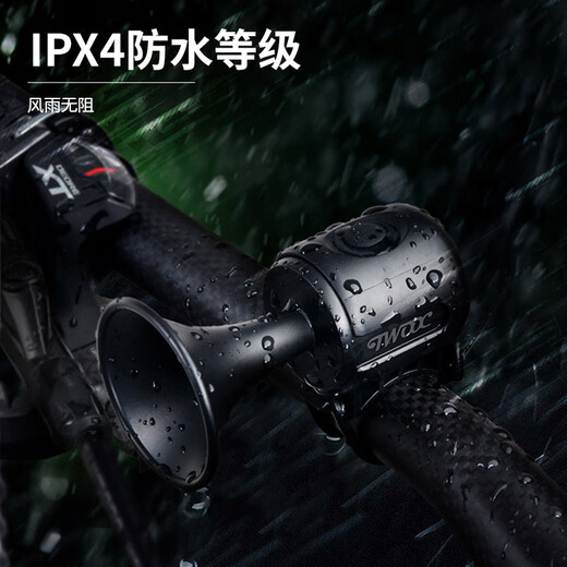 40,000 kilometers bicycle electric horn mountain bike bell children's bicycle horn electric bell warning bell
