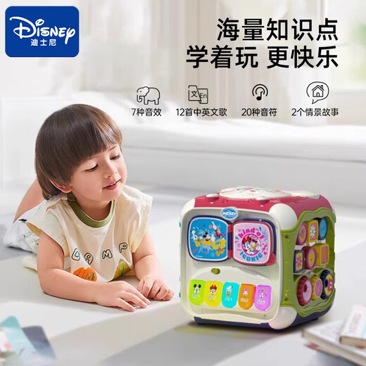 Disney Disney Jährtes Geschenk Baby Jahrtätiges Geburtstagsgeschenk Girls Geburtstagsgeschenk Boy Baby Spielzeug High-End-Geschenkbox [Batteriemodell] Multifunktionale sechsseitige Magic Box