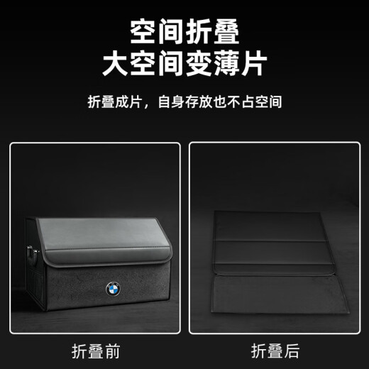 UOSU eignet sich für BMW 12357 Serie X1X2X3X4X5X6IX3I3I4 Auto Trunk Storage Storage Storage Box (Medium Emerald + BMW Standard
