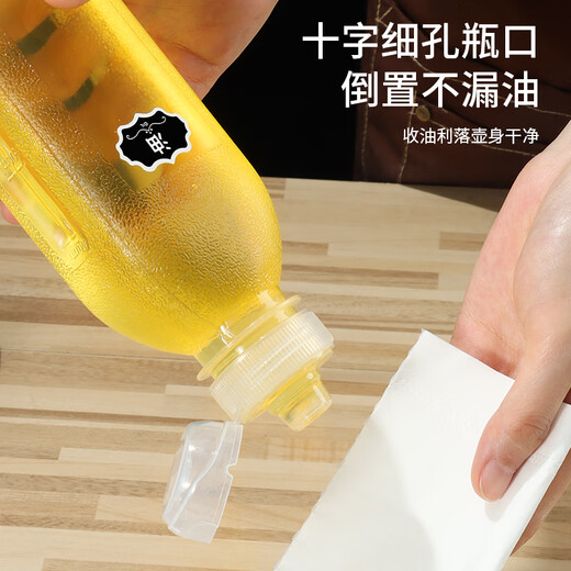 Baiji scream oil bottle 500ml*4 squeeze sauce bottle vinegar pot soy sauce bottle spray bottle seasoning storage squeeze bottle