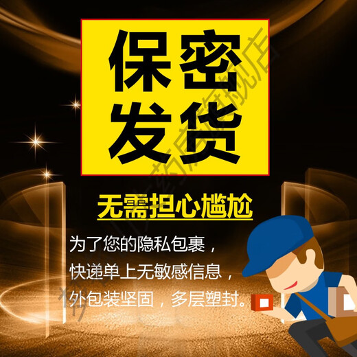 Pharmacy straight hair Happy No. 1 small size safety condom for men long-lasting stimulation sexy perverted thong Happy No. 1 golden small size