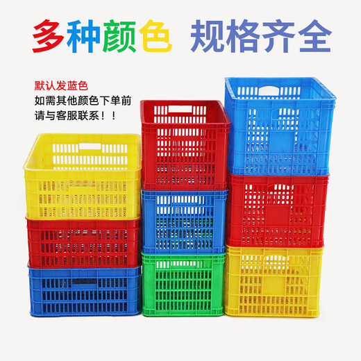 稳斯坦 WST013 塑料筐 物流周转箱筐加厚快递水果蔬菜沥水箩筐收纳筐 蓝680#675*478*400
