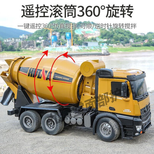 Huina Engineering Vehicle Extra Large Remote Control Mixer Truck Rechargeable Model Cement Concrete Children's Toy Car Boy Small Huina 557 Guaranteed Top Matching Three Batteries and One Charge