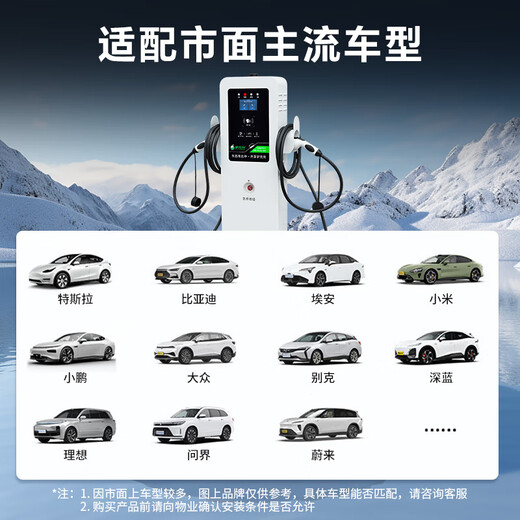 Lvchongchong New Energy Electric Vehicle Charging Pile Charging Station General Community BYD Tesla 7kw/14kw32A Commercial Charging Gun 2ZA7-2 14kW Charging Pile Scan Code + Swipe Card Double Gun 2ZA7-2