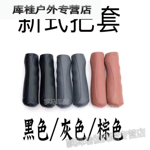 Ayub universal brand handlebar accessories bicycle handlebar cover bicycle anti-slip shock-absorbing rubber handle cover universal for folding bicycles with dot handlebar cover (brown) 1 pair