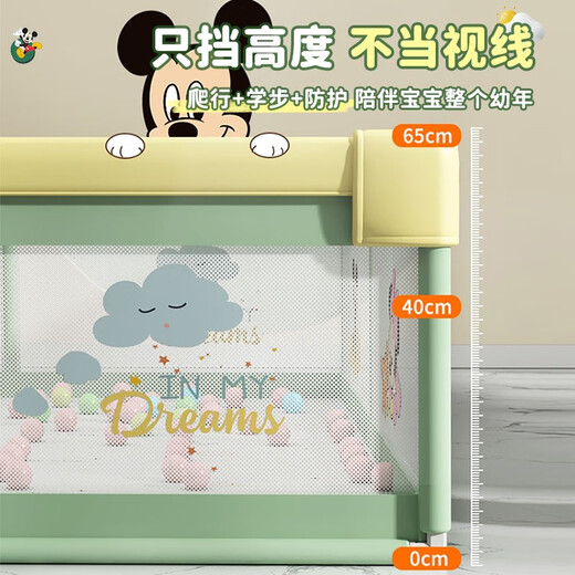 迪士尼儿童游戏爬爬垫婴儿围栏地上栅栏爬行垫宝宝小孩客厅护栏游乐园 180*200cm丨家用室内整套地围栏 1cm垫子+60海洋球+收纳袋+2拉环