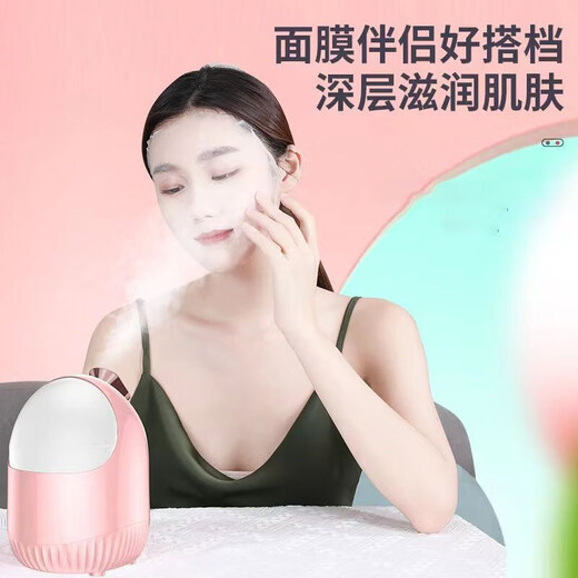 Zhuiyu Facial Steamer Home Beauty Facial Moisturizing and Moisturizing Nano-scale Spray Facial Steamer Machine Hot and Cold Dual Spray Blackhead Cleansing Facial Spray Machine Mask Heating Flagship Upgrade Model Hot and Cold Dual Spray + Upgraded Water Tank + Facial Mask Partner