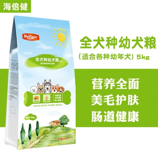 OIMG dog food chicken deep sea fish oil Hehe intestines strong bones, hair and skin, full dog breed full stage camp, puppy food chicken + deep sea fish oil 1.5kg