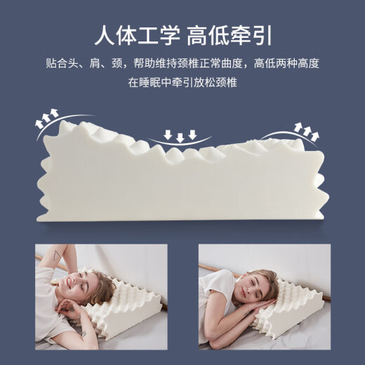 Dr. Sleep (AiSleep) pillow extra large particle Thai latex pillow imported natural latex pillow adult massage cervical spine pillow core